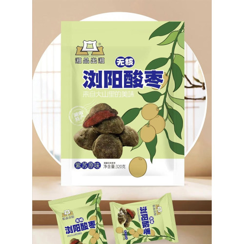 湘品出湘浏阳紫苏酸枣无核2大包