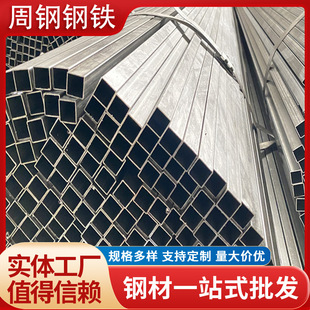 薄壁方管q235 355D材质镀锌方管小口径镀锌方管规格多可配送