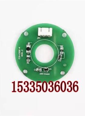 适用于展鹏门机编码器CIR-CODER-AVER1.2电梯轿门编码器线路板COD