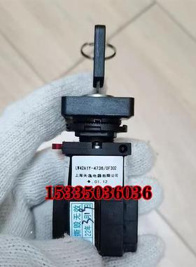 适用于奥的斯扶梯锁扶梯急停停在按钮奥的斯自动扶梯钥匙OF302原