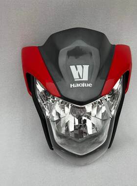 适用于机车配件 豪爵小钢砲KA125 HJ150-22/-22A大灯总成  灯罩