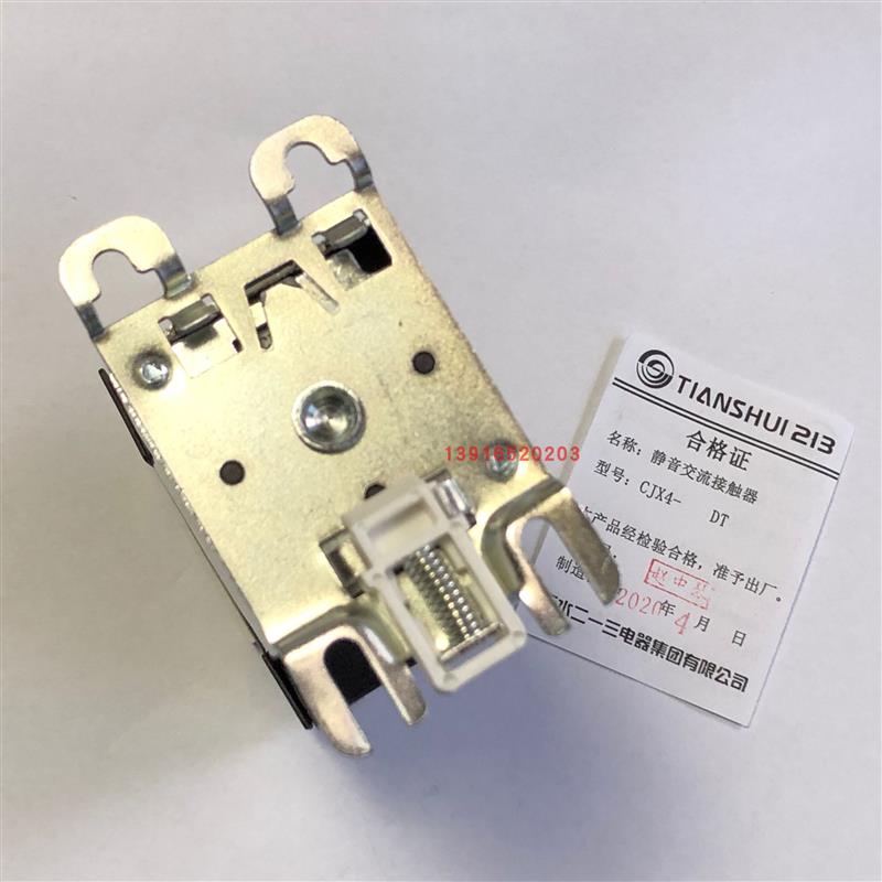 正品GSC1-0910DTCJX4-0910DT天水二一三213电梯专用静音接触器