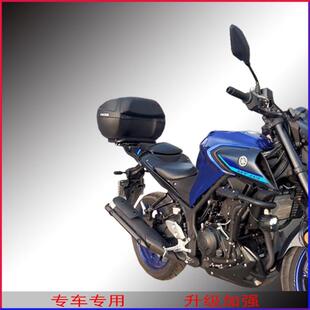 适用新款于山叶R3后货架MT03加厚尾箱支架R25尾架原车无失真改装