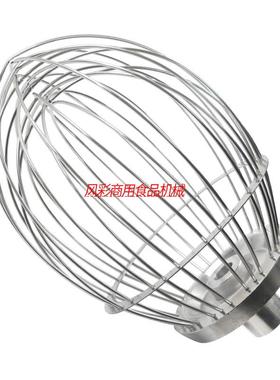 SM-201/SM-202/SC-20L商用食品搅拌机打蛋机正品配件不锈钢打蛋球