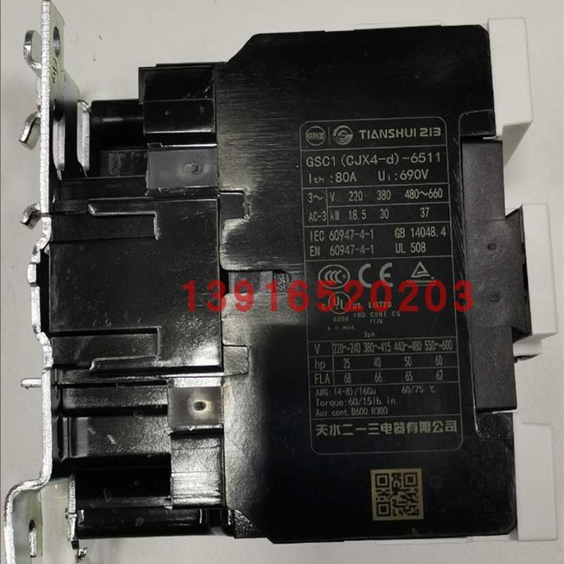 正品GSC1(CJX4-d)-6511天水二一三213交流接触器替代LC1D633.A6