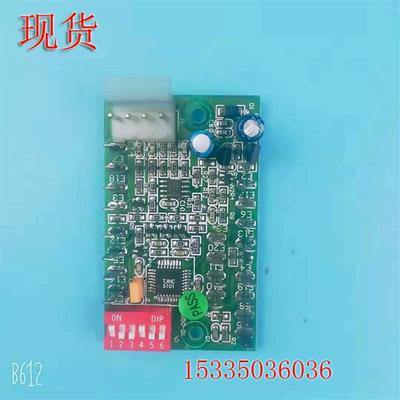 适用于原装西子奥的斯RS5板RS5-B地址板OMA4351ANB通讯板RS32电梯