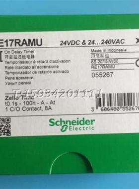 时间继电器RE17RAMURE17-RAMU1-100h继电器