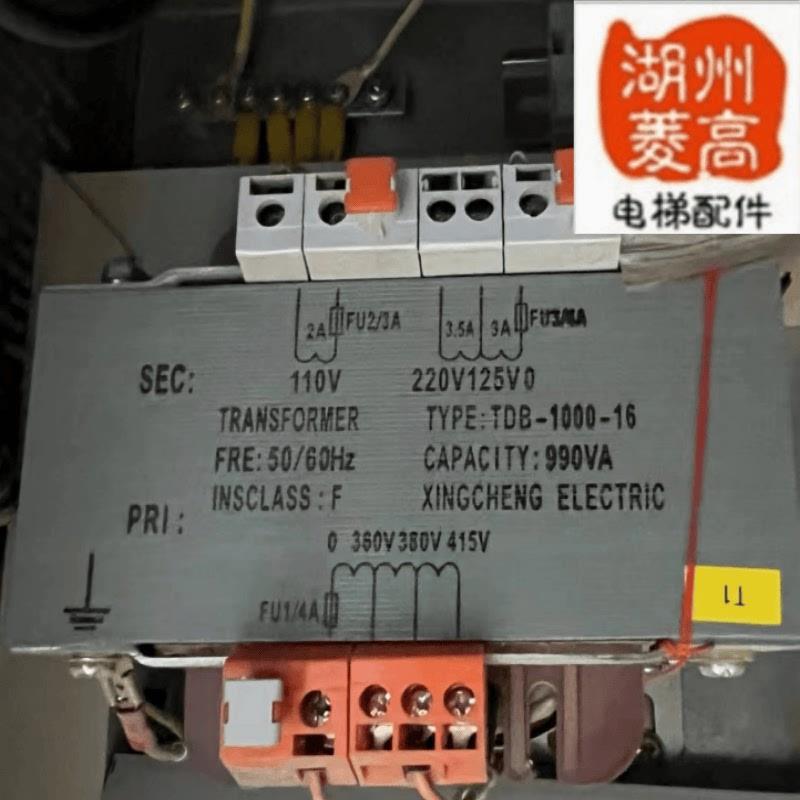 电梯配件变压器全新定制质保一年TDB-1000-16控制柜电坑