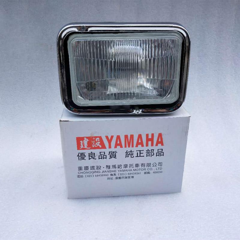 适用于建设YAMAHA机车配件 山叶劲豹150 SRZ150前大灯照明灯