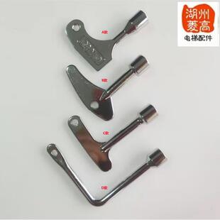 电梯配件通力/西尔康/申菱/三洋/星马/电梯门钥匙/三角钥匙欧菱