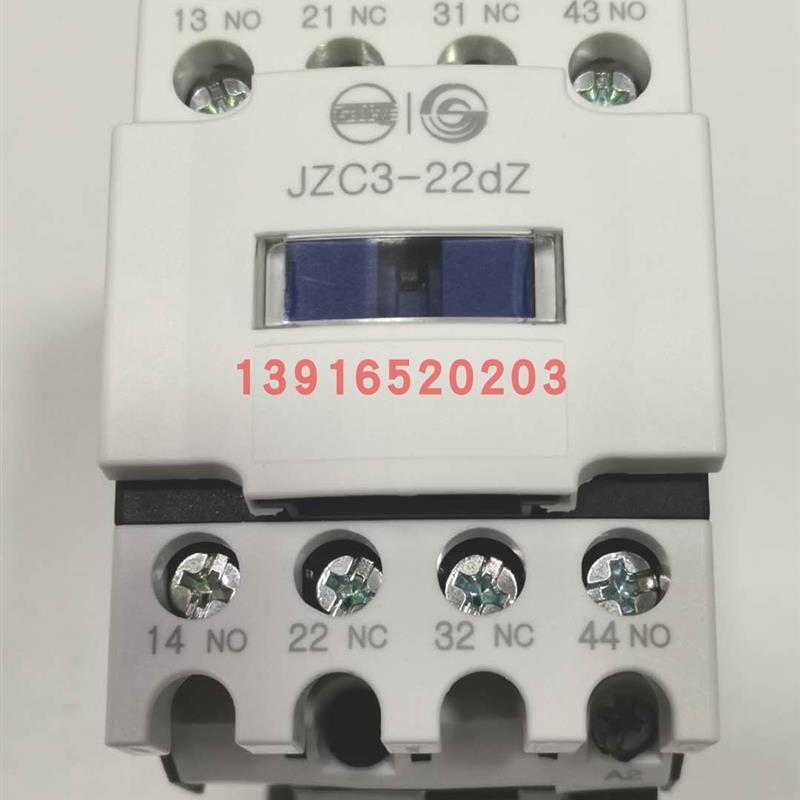 正品现货天水二一三JZC3-22dZDC24V110V220V直流接触式继电器