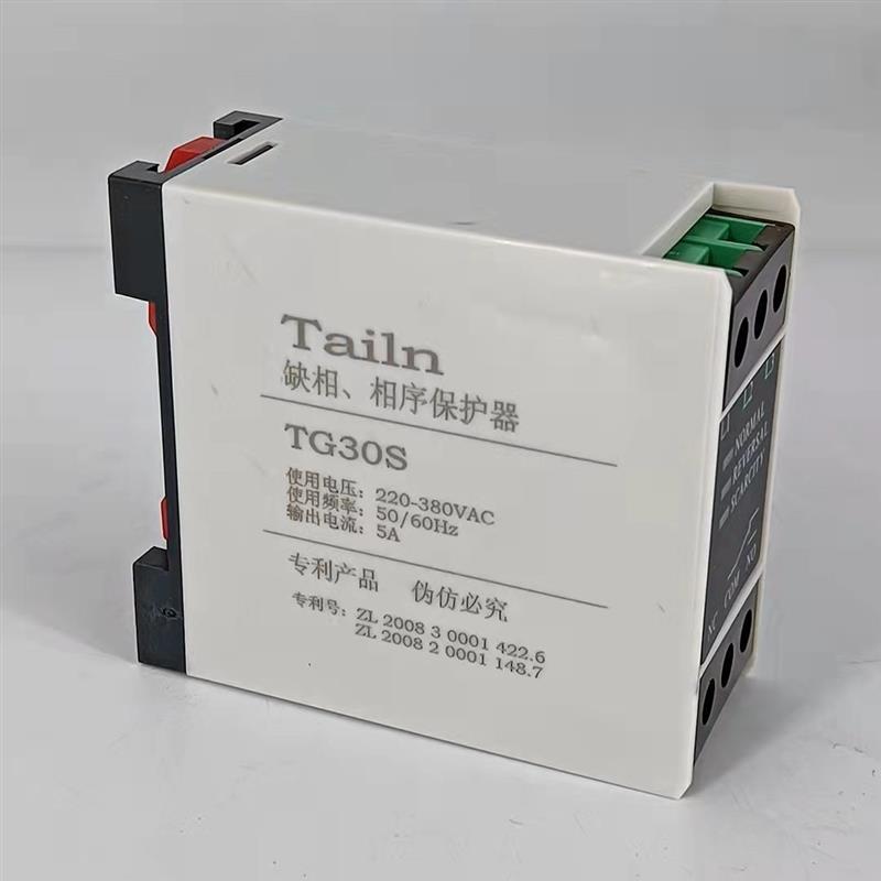 正品Tailn相序保护器继电器开关XJ12 TL-2238 TG30S缺相反相逆相