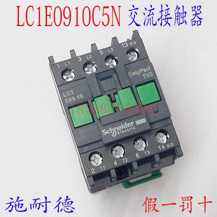 接触器LC1N0910CC5N替代LC1E09CC5N 经济型交流接触器 AC36V
