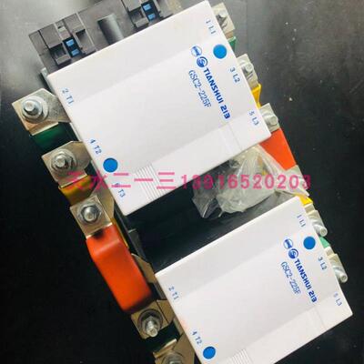 正品天水二一三GSC2-225NF CJX4-225NF联锁接触器天水213接触器