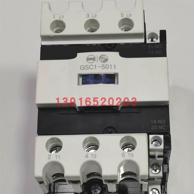 正品GSC1(CJX4-d)-5011天水二一三213交流接触器替代LC1D503.A65