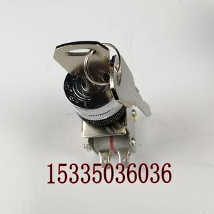 适用于扶梯钥匙开关KZ10 1100D1D3申龙博林特扶梯急停电源起动锁