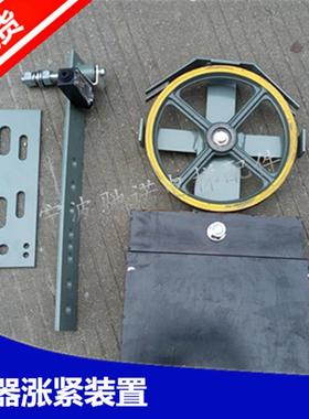 电梯配件限速器涨紧装置欣达PB300三菱单轮250240