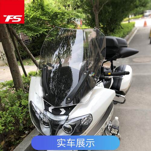 适用于贝纳利黄龙600巡航版前挡风挡黄巡BJ600GS-A改装挡风玻璃