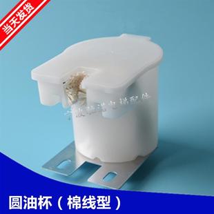 电梯油杯圆油杯新型导轨油杯棉线毛线油壶油盒电梯配件