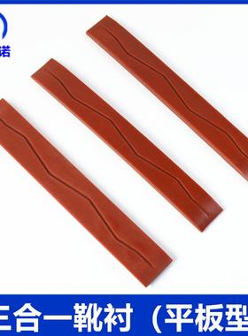 三菱电梯高速导靴靴衬三合一高分子材料东芝西子奥的斯23016包邮