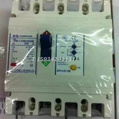 正品天水213二一三GSL1-225L/4300B漏电断路器 漏电保护断路器