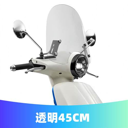 天飞仕适用於光阳 KR 50挡风玻璃专用改装挡风玻璃加高前挡风玻璃