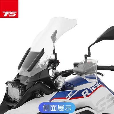 适用宝马R1200GSADVR1250GSADV挡风玻璃加高风挡进口玻璃改装