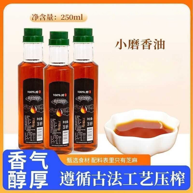 正宗小磨香油美味油香纯芝麻油麻油正宗老牌子