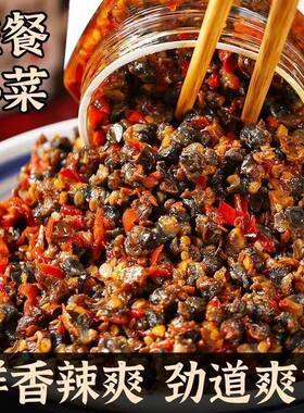 河南特产彩椒螺蛳肉瓶装彩椒田螺肉螺丝肉香辣下饭菜零食