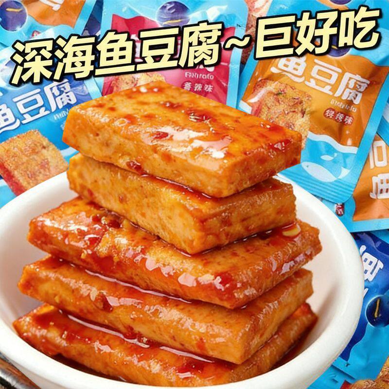金磨坊鱼豆腐50包辣味小零食小吃休闲食品麻辣豆干豆腐干小包装