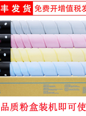 适用Generic 26C-7Series PCL/PS墨粉盒26C-7Series粉盒/碳粉