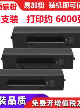 适用华为HUAWEI PixLab X1墨粉盒CV81-WDM墨盒硒鼓F-1500碳粉粉盒