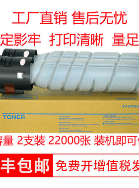 适用KONICA MINOLTA bizhub 205i碳粉粉盒硒鼓BH205i墨粉墨盒粉筒