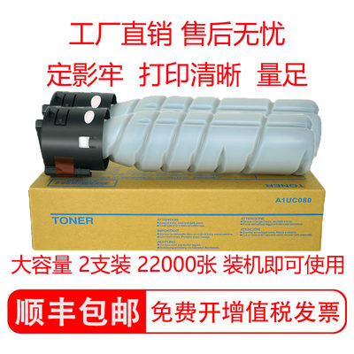 适用TONER 碳粉TN225H/TN225墨粉粉盒ACAH082墨盒硒鼓CAE0081粉筒