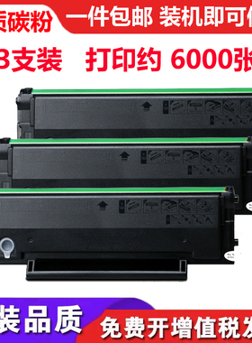 适用奔图Pantum PD-219硒鼓碳粉盒PantumPD219墨粉墨盒PD 219粉盒