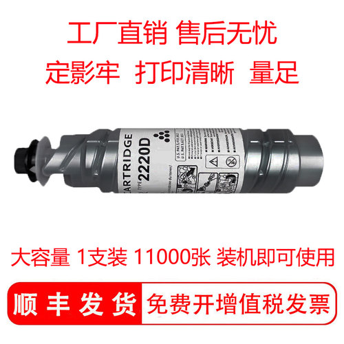 适用理光Aficio MP 2352SP/2852/2852SP/3352/3352SP PCL5e复印机