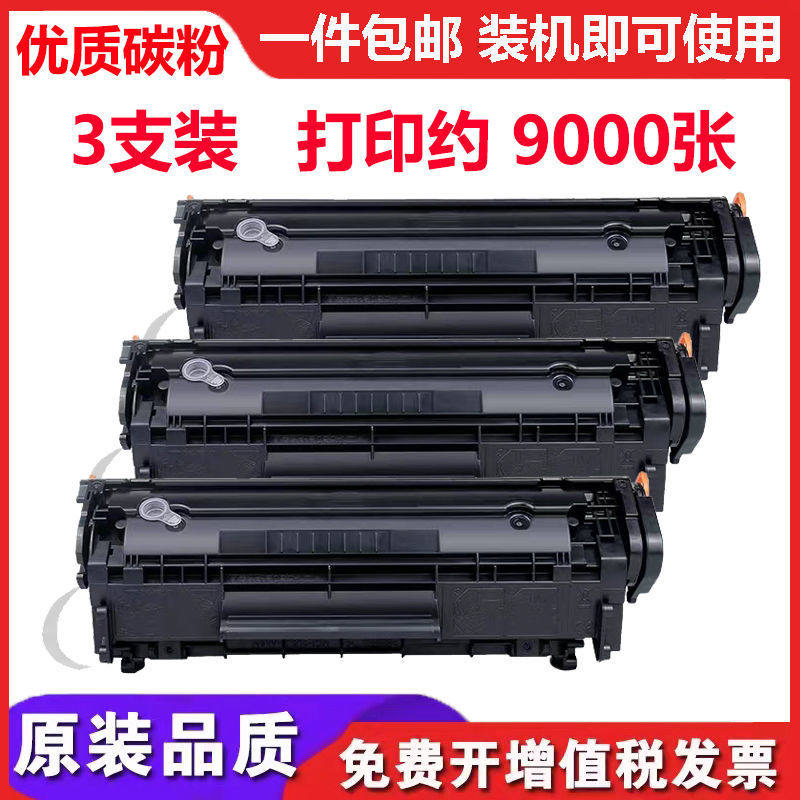 适用佳能imageCLASS MF4012b硒鼓MF4012墨盒iC MF4012b碳粉墨粉
