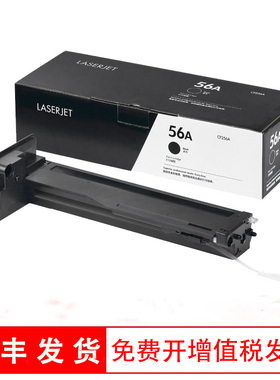 适用惠普HPLaserJet MFP M433a(1VR14A)碳粉粉盒硒鼓墨粉墨盒粉筒