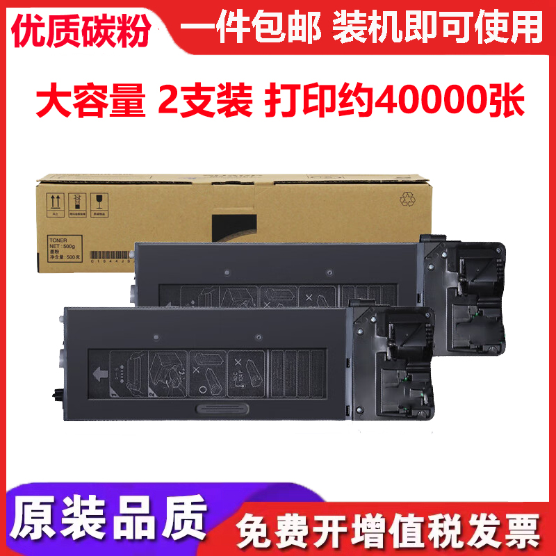 适夏普SHARP AR-1808S墨粉盒AR1808S碳粉AR-2308D墨盒AR2308D硒鼓-封面