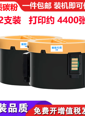 适用富士施乐DocuPrint P215B墨粉筒硒鼓M215B墨盒粉盒M215FW碳粉