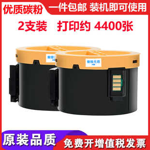 适用富士施乐DocuPrint P215B墨粉筒硒鼓M215B墨盒粉盒M215FW碳粉