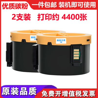 适富士施乐DocuPrintM158ab硒鼓碳粉M158b粉盒M158f墨盒158ab墨粉