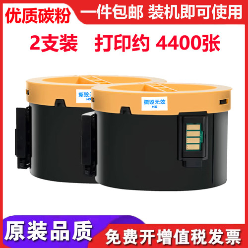 适用富士施乐M205FW/M205F墨粉筒