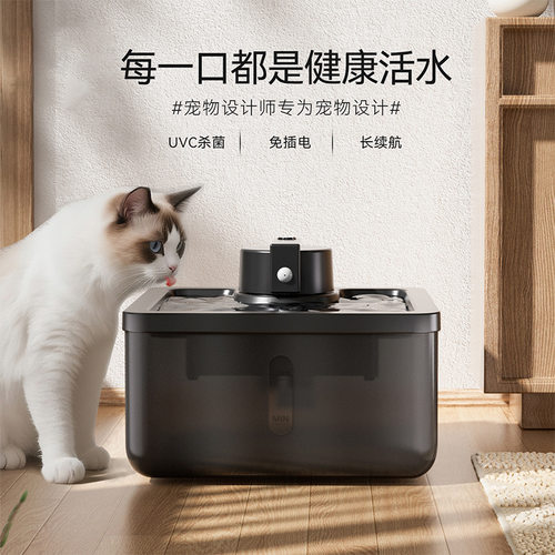 宠物狗用品猫咪饮水机自动感应无线智能循环流动不插电无线饮水器