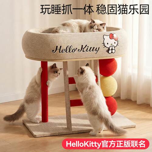 hellokitty联名猫抓板窝猫窝一体耐磨不掉屑剑麻猫抓盆小型猫爬架