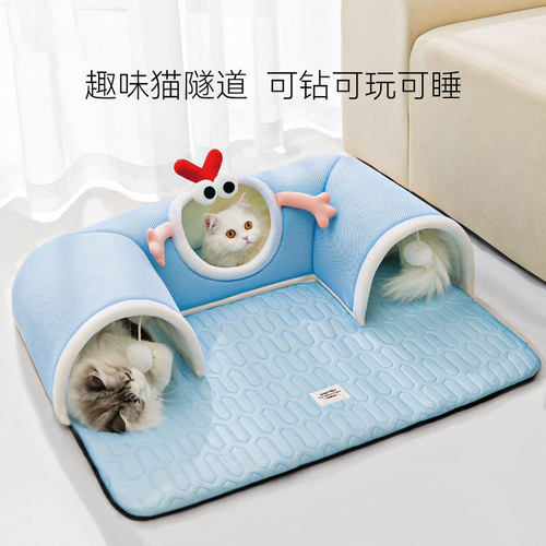 春夏季猫咪捉迷藏玩睡一体猫隧道夏天凉感猫窝钻地龙乳胶宠物猫窝