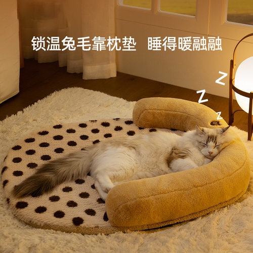 加热猫窝宠物垫子秋冬季保暖小兔毛靠枕沙发窝小型犬猫咪加热狗床