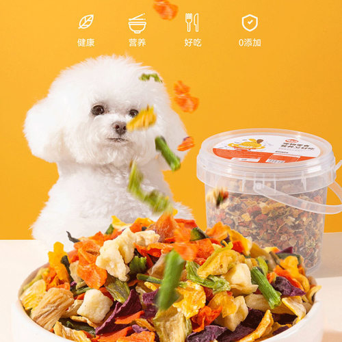 嬉皮狗宠物零食果蔬冻干狗粮伴侣中大小型犬脱水冻干拌饭狗狗食品