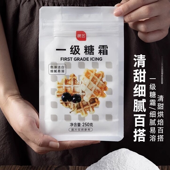 展艺糖霜250g糖粉细砂糖粉防潮蛋糕饼干装饰烘焙原材料