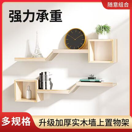 定制荣誉墙展示架长方盒六边形上墙置物架创意格子客厅墙壁装饰架